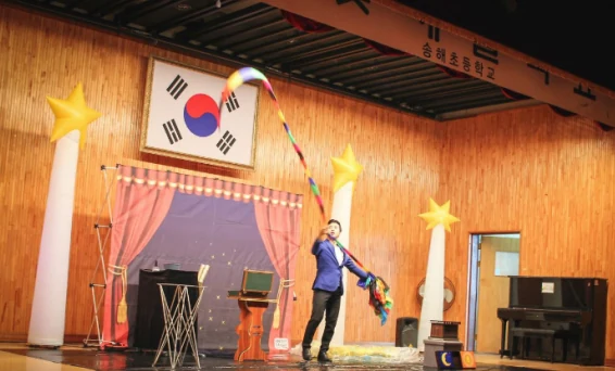 초등학생 참여형 학교 공연 현장